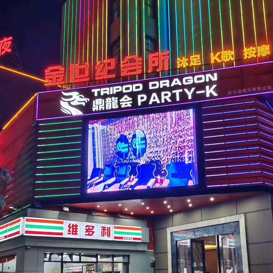 金世纪会所官方号