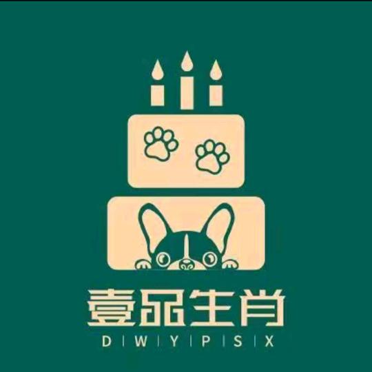 戴维壹品生肖达旗店