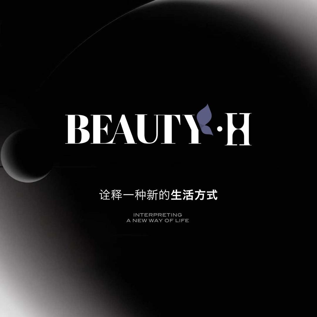 Beauty·H皮肤管理中心