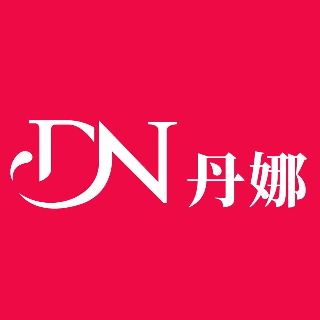 丹娜·抗衰养护中心