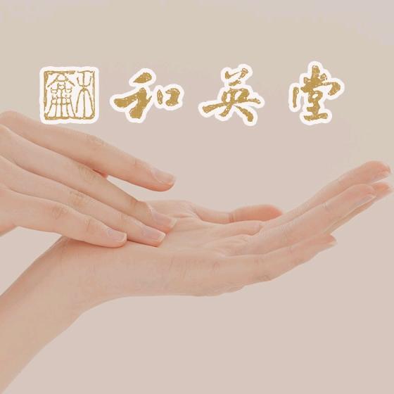 和英堂爱之手疗愈中心