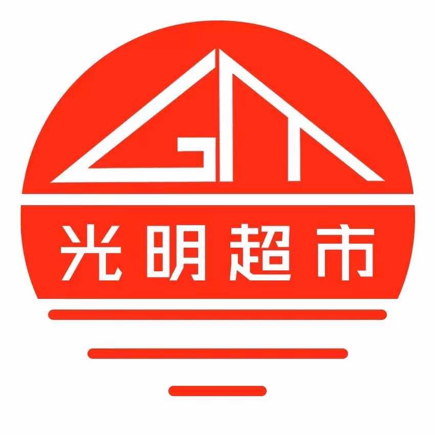 光明超市（连锁）