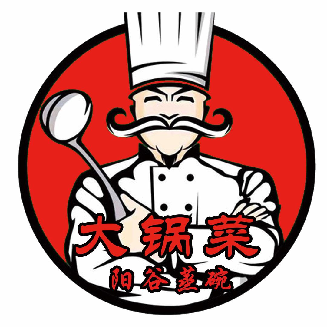 来一碗大锅菜阳谷蒸碗官方号