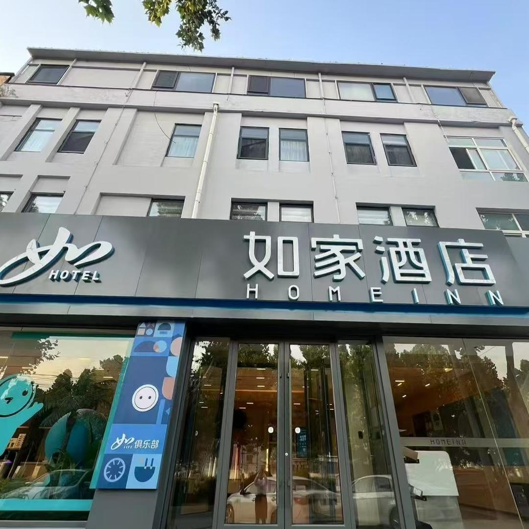 如家·neo-沧州肃宁朔黄北站店