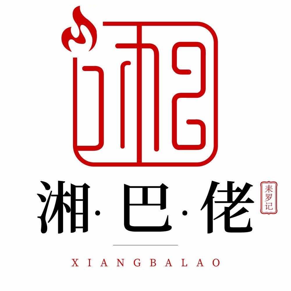 耒罗记官方号