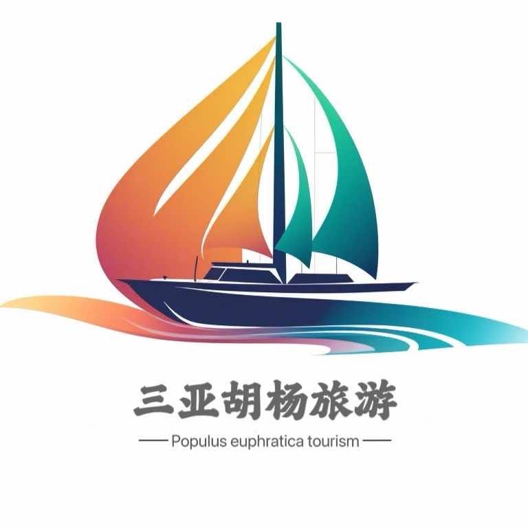 三亚岩磊胡杨游艇