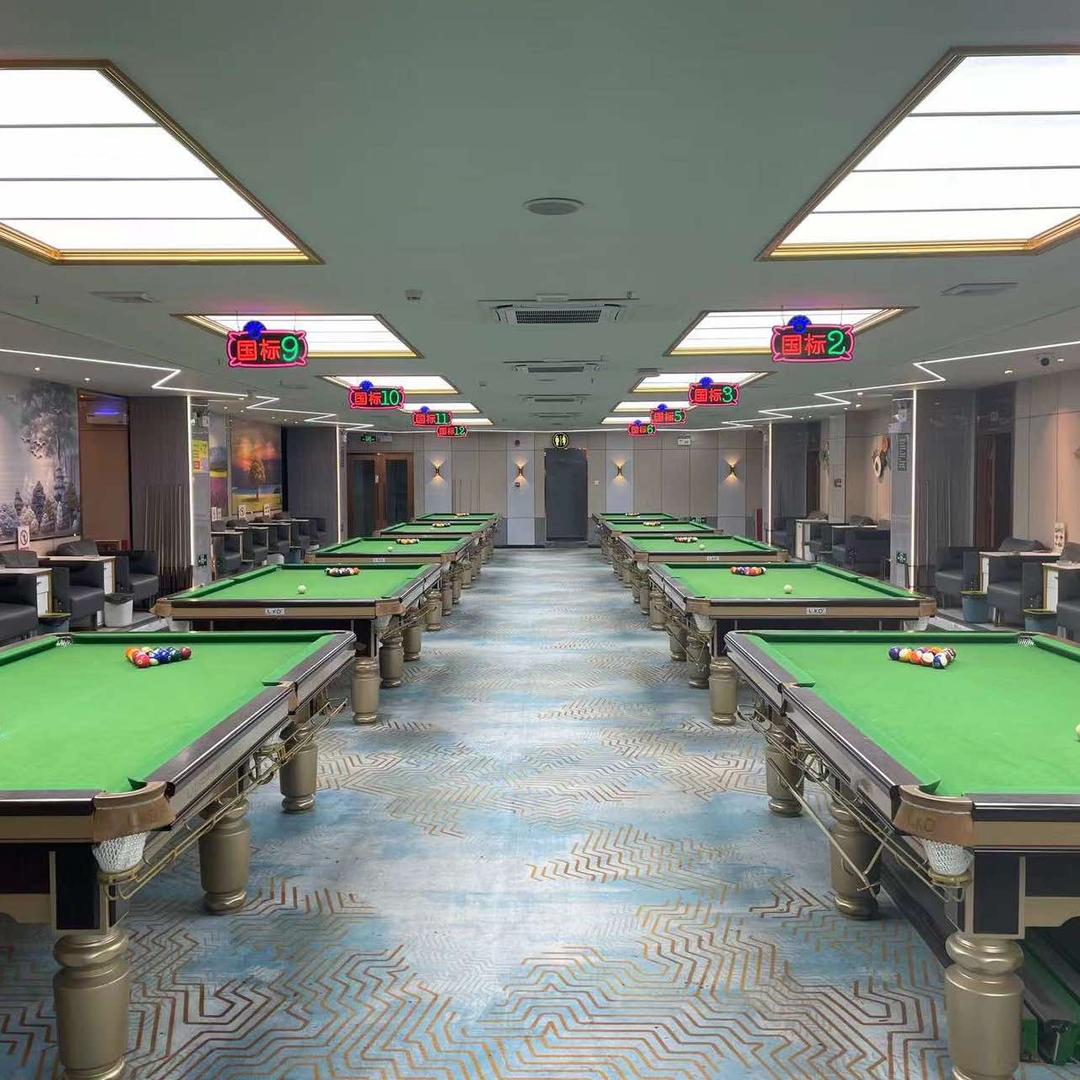 天湖桌球棋牌会所