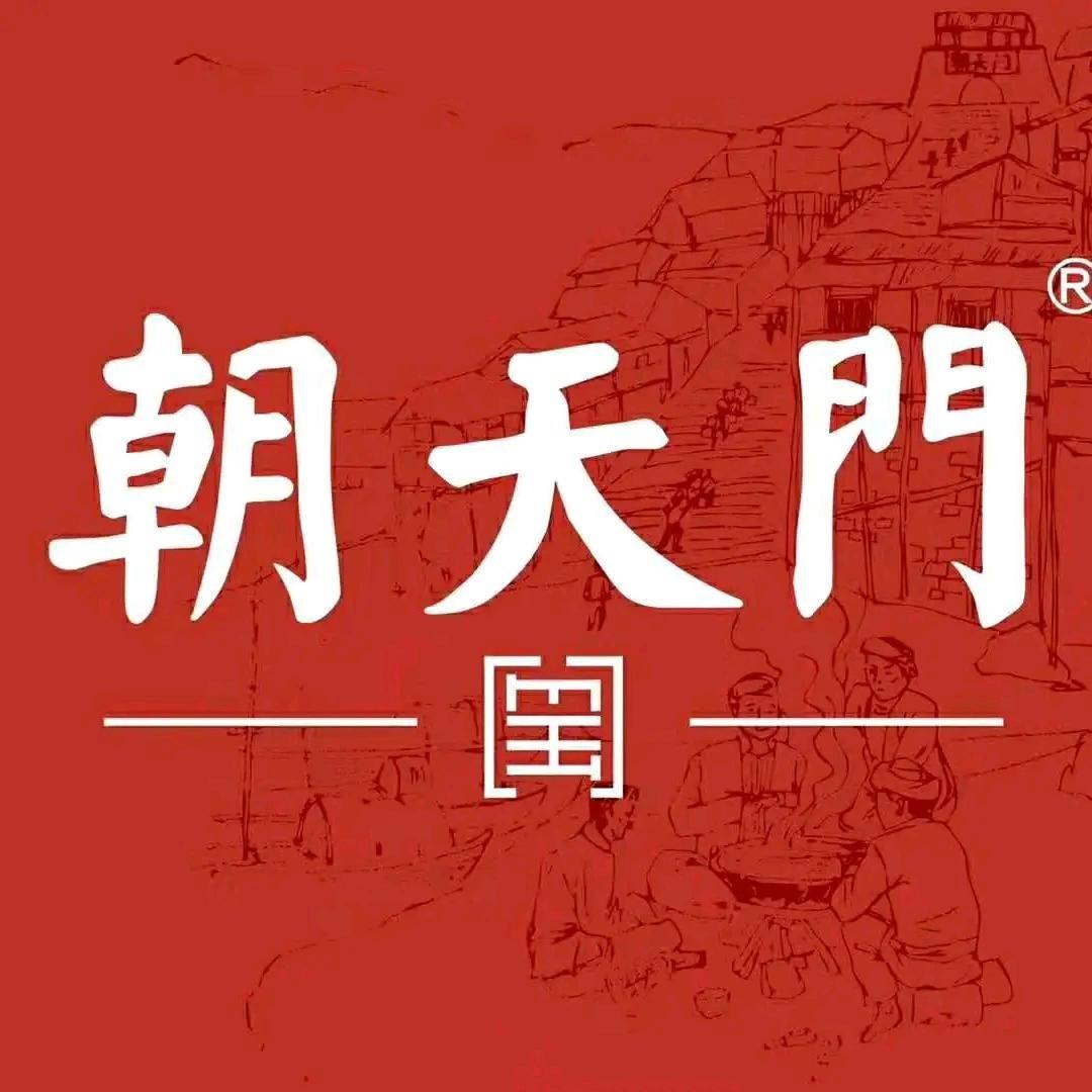 朝天门火锅(北海店)