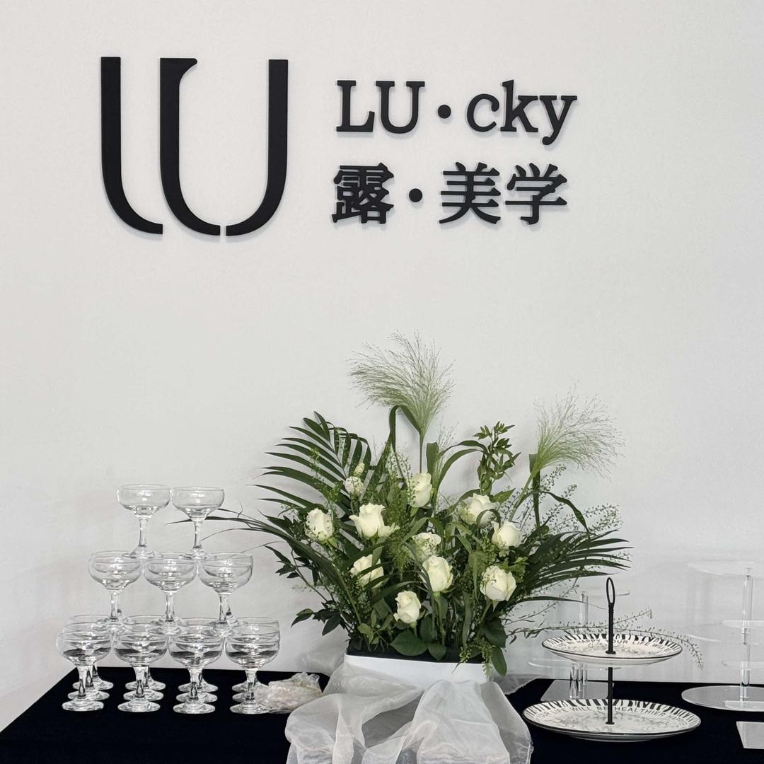 LUcky露美学