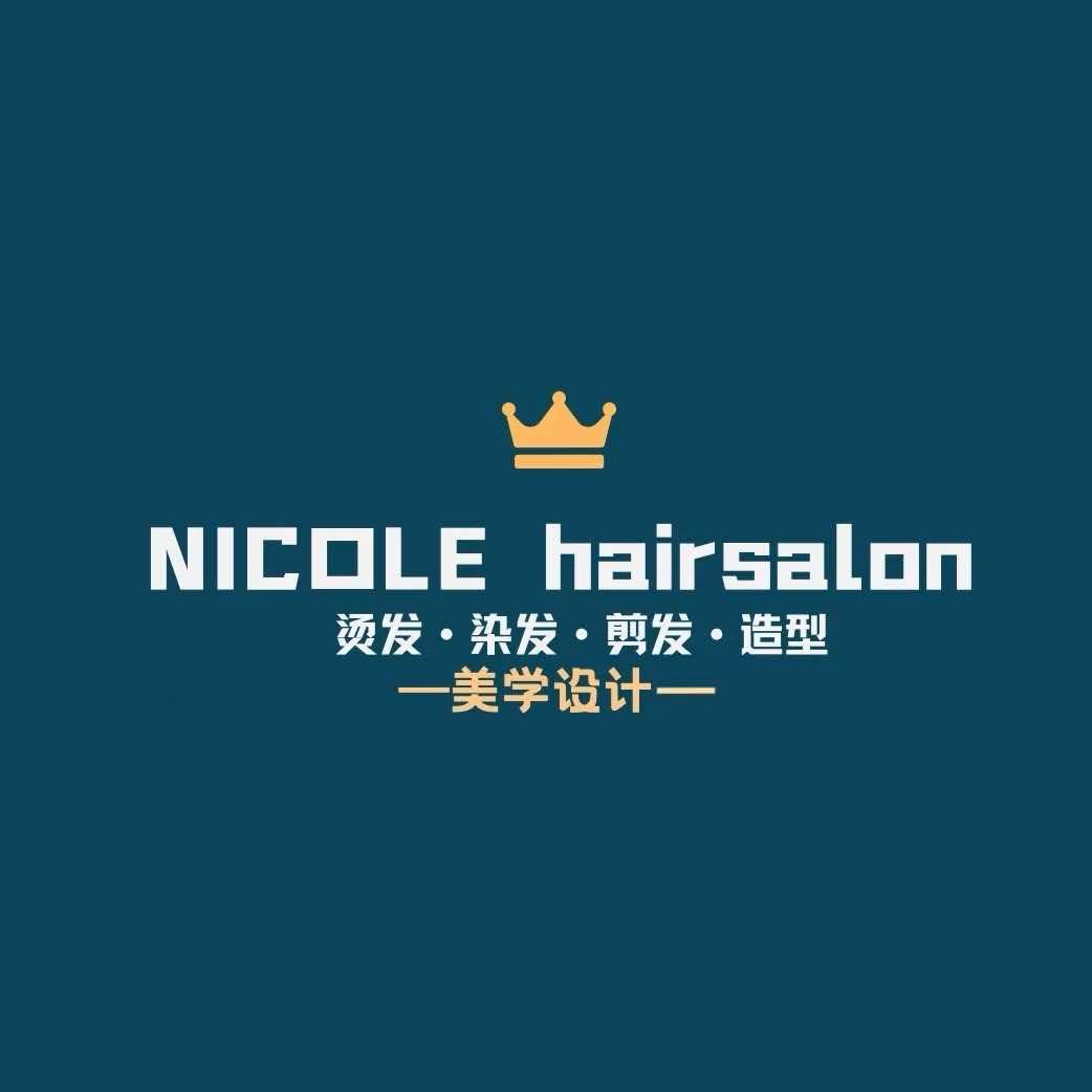 尼可璐 发型设计
