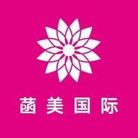 菡美国际美容（魏集店）