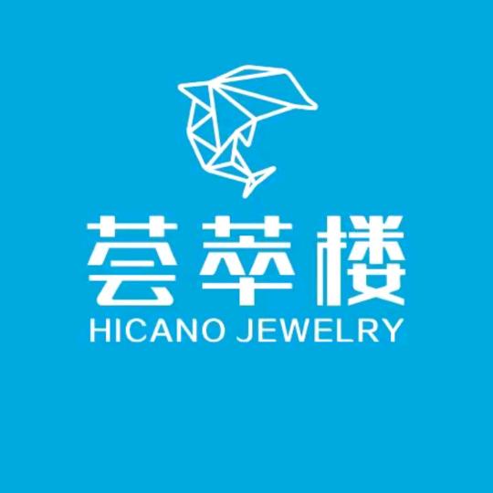 荟萃楼珠宝(嘉久大厦店)专用号
