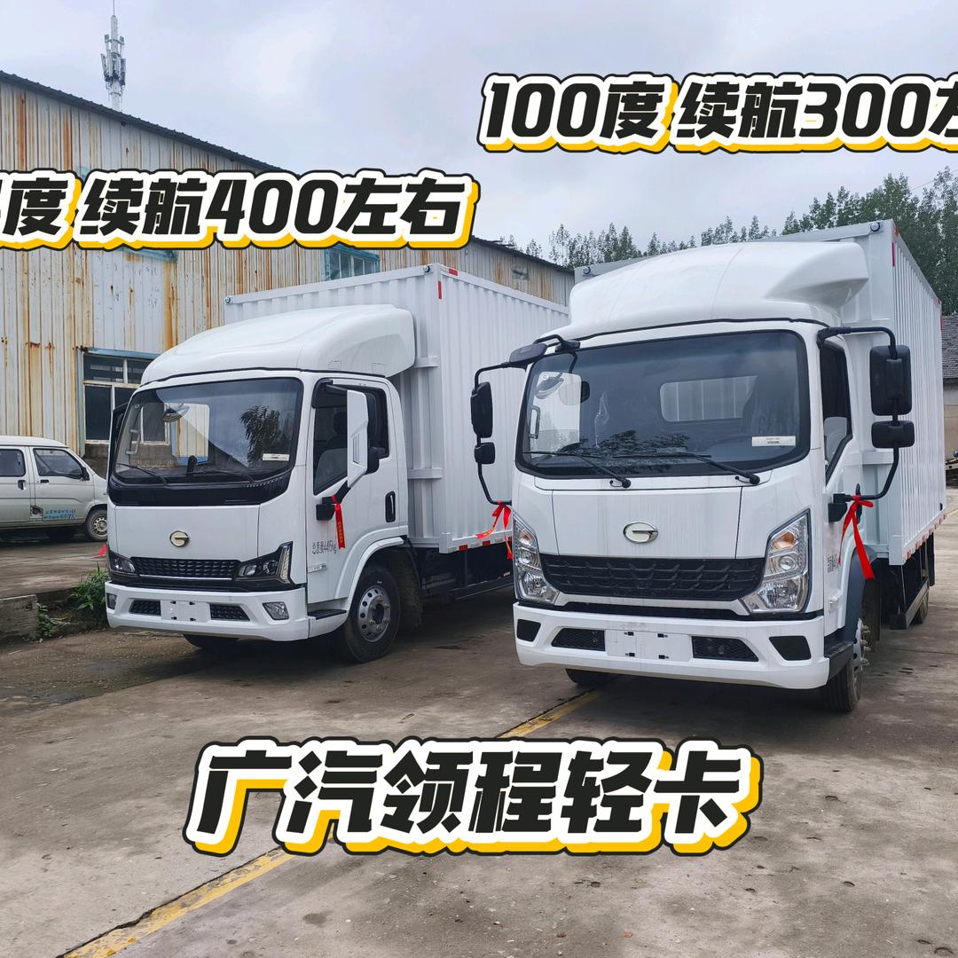 西安绿光智慧汽车销售-官方号