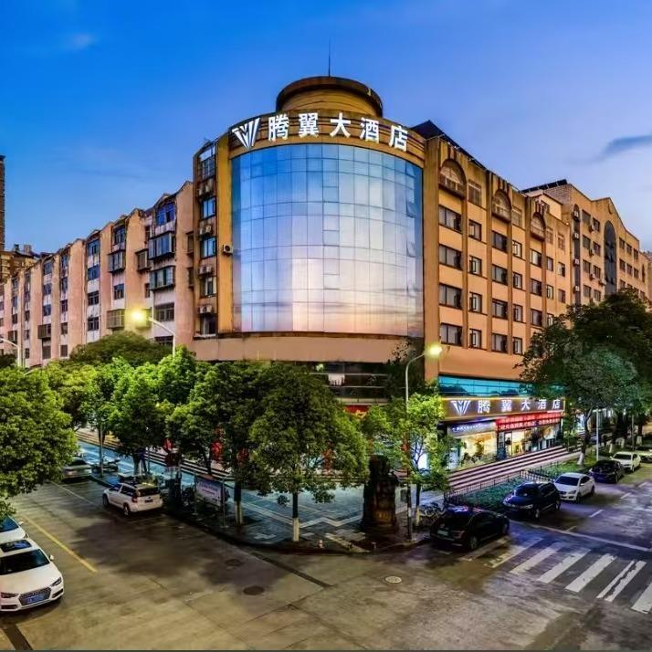 腾翼大酒店(昆医附二院肿瘤医院店)