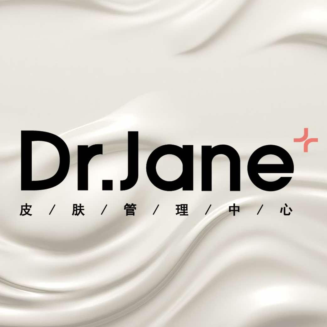 Dr.Jane皮肤管理中心总部客服