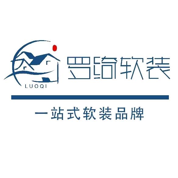 罗绮窗帘软装（宜城康桥店）