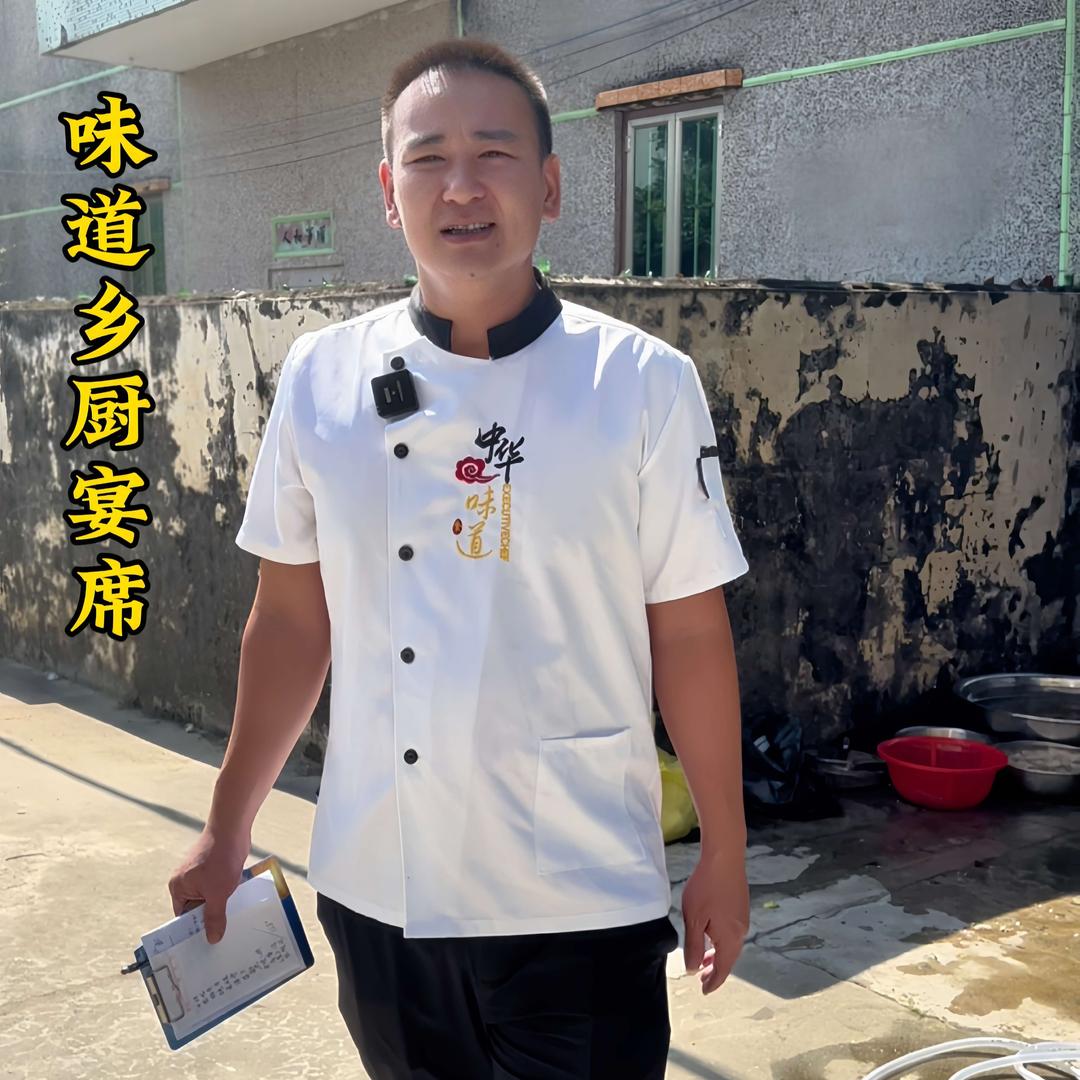 味道鲜笋·味道乡厨·官方号