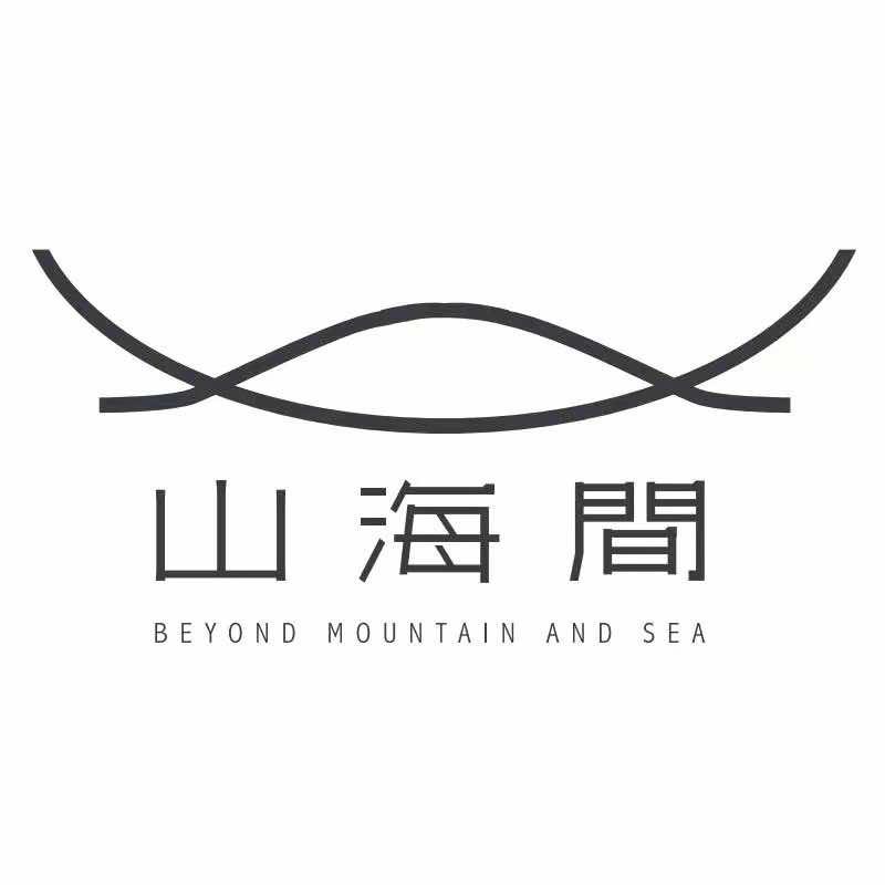 山海间温泉艺术中心