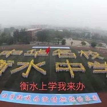 衡水云知全托授课刘老