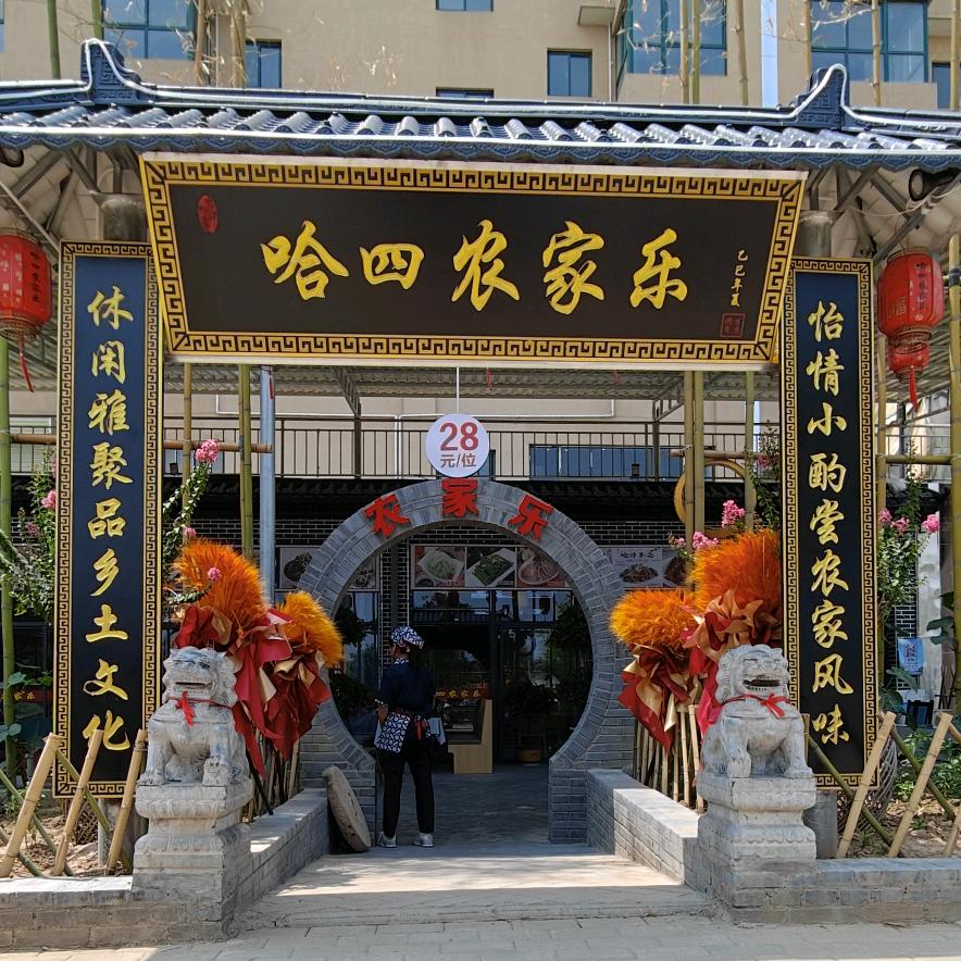 李想大虾(绛帐店)