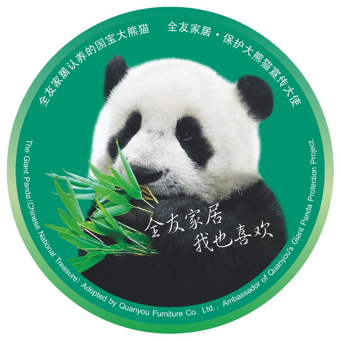 全友家居沙雅店