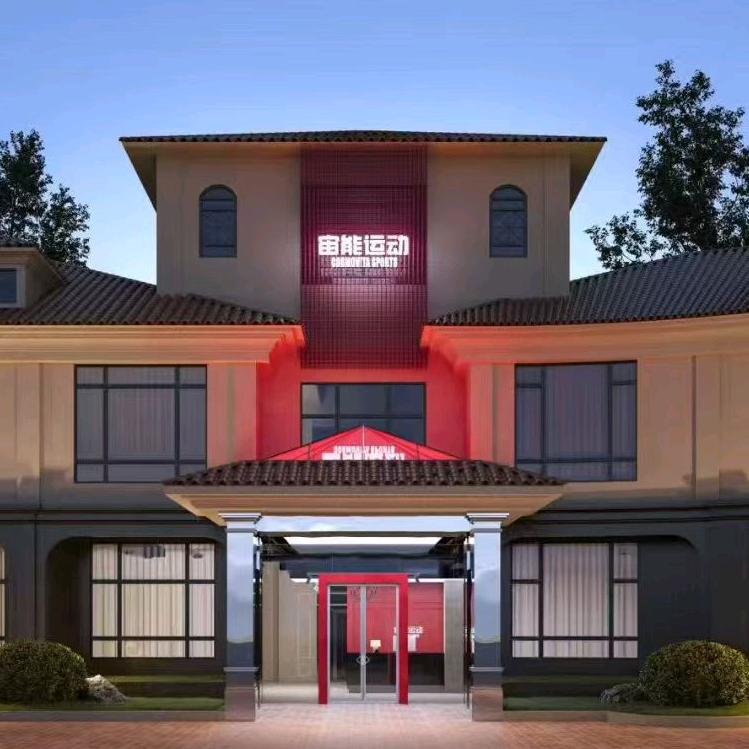 宙能游泳健身中心官方号