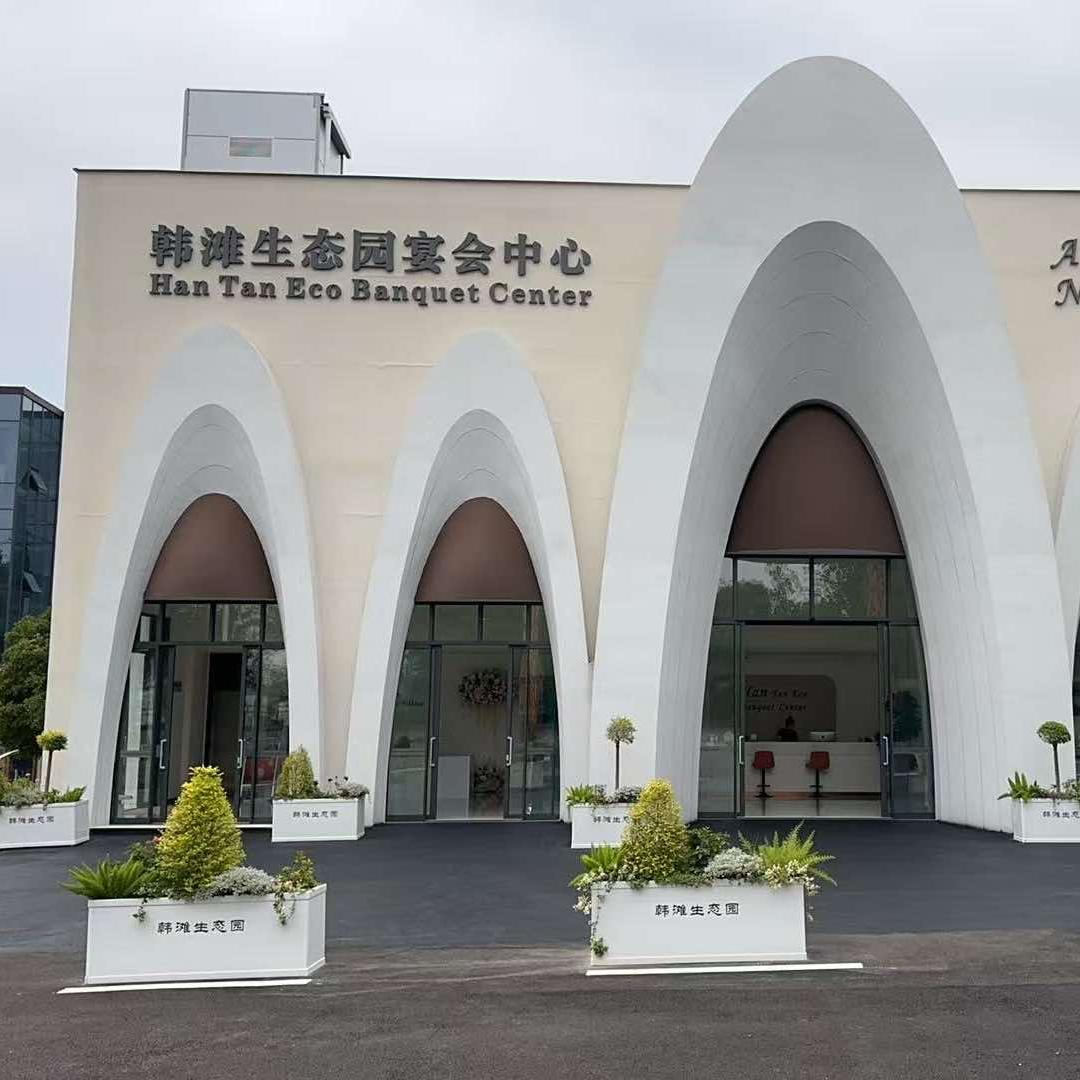 韩滩生态园韩滩生态园官方号