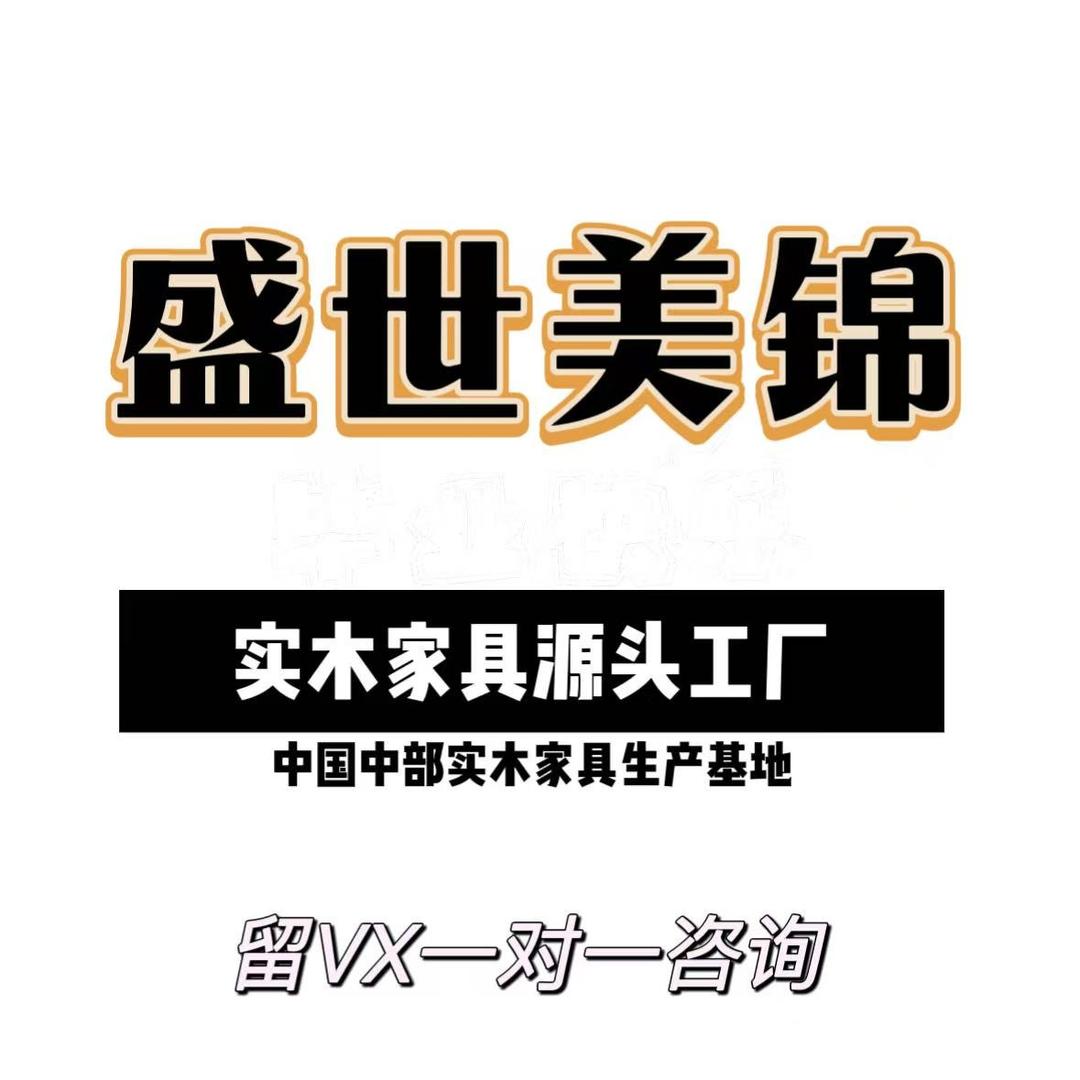 南康区亚尼家具营业部官方号
