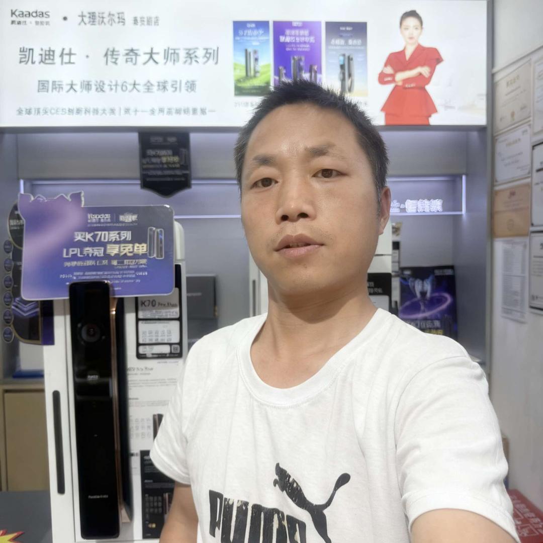 云锁宜品大理中心店