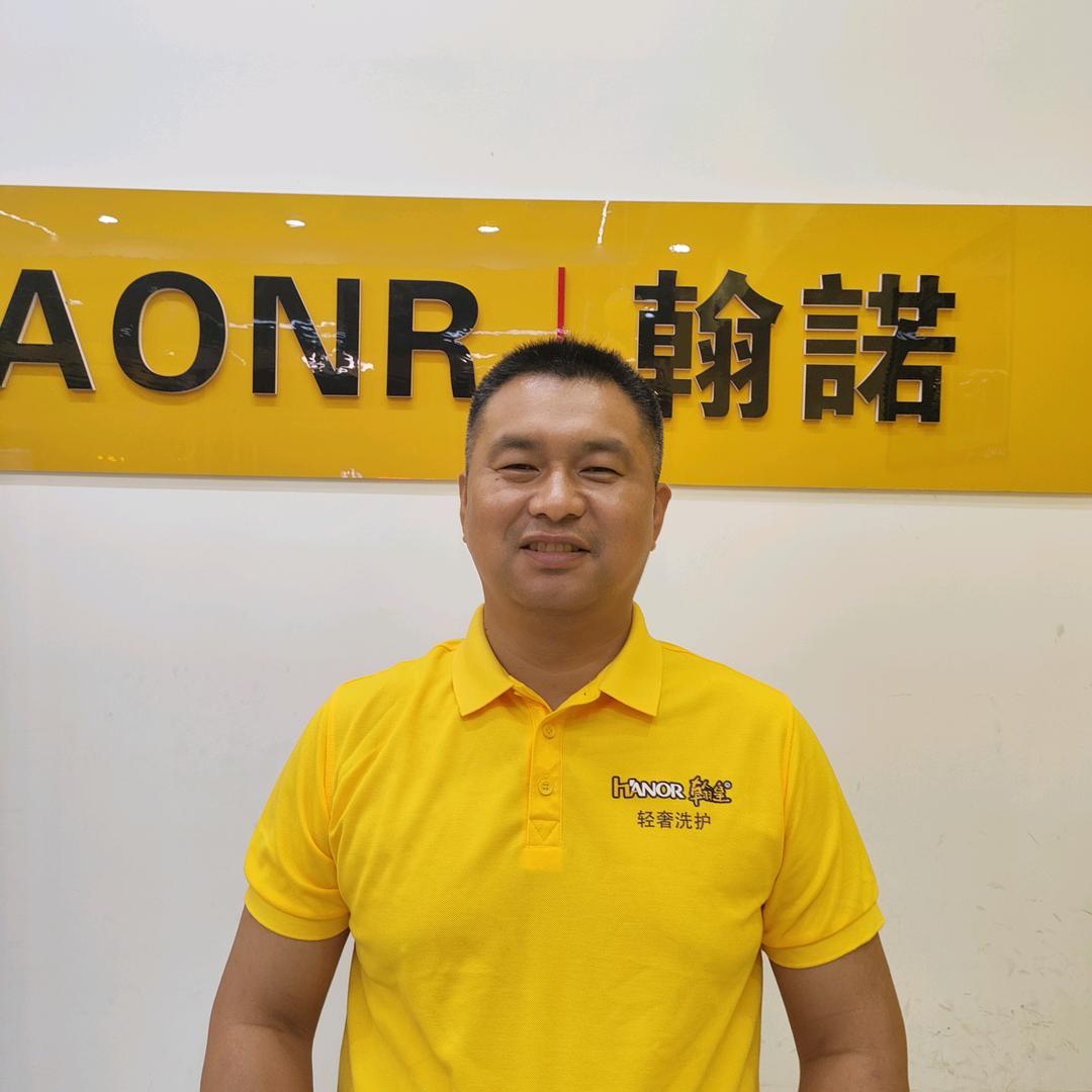 鹤壁市淇滨区翰诺洗衣洗鞋