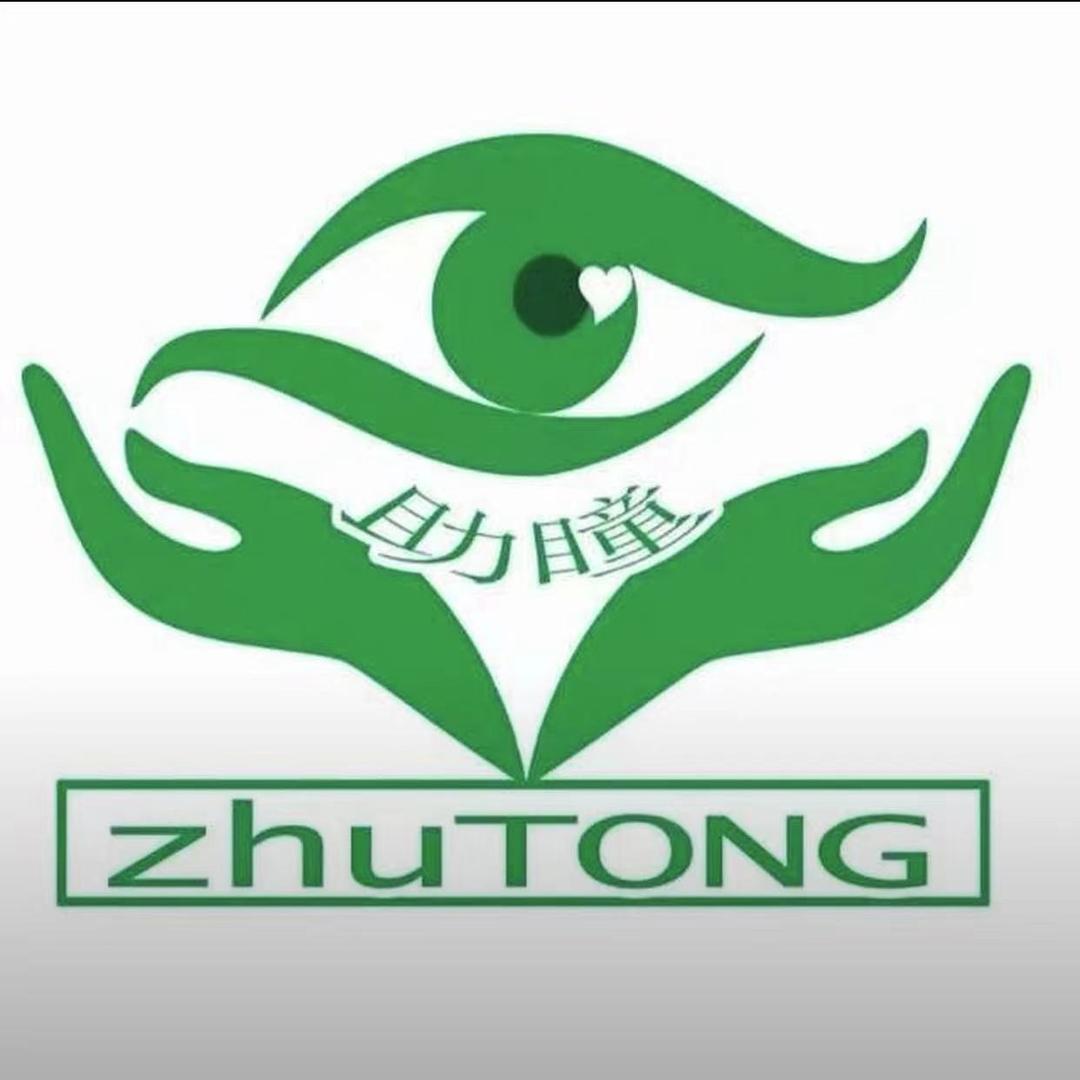 沙河口区助瞳儿童视力保健中心