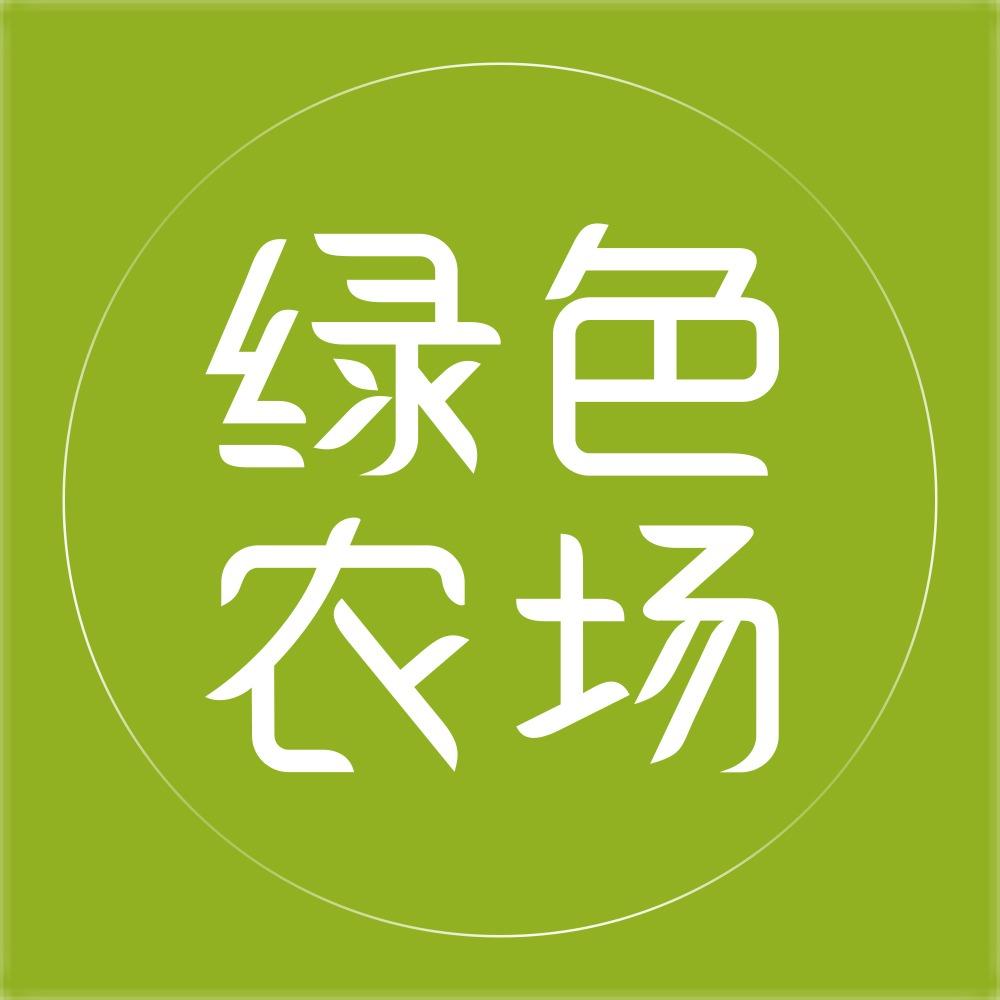 绿色农场(学府花园店)