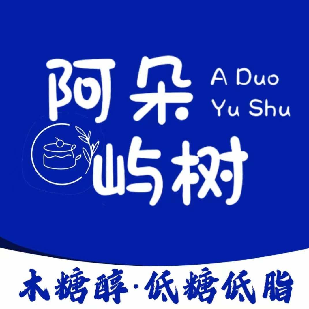 阿朵屿树蛋糕店