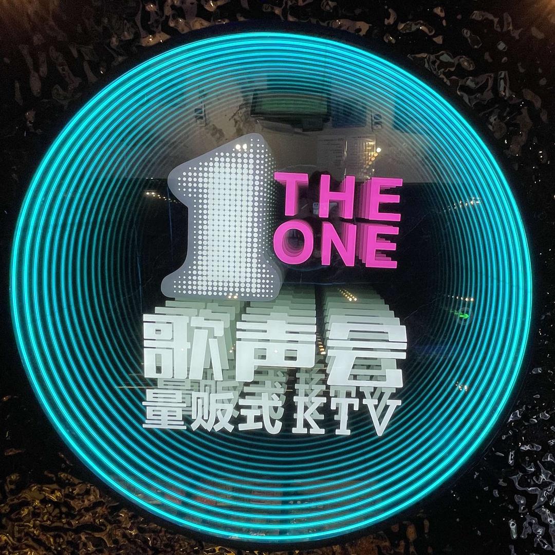歌聲会KTV