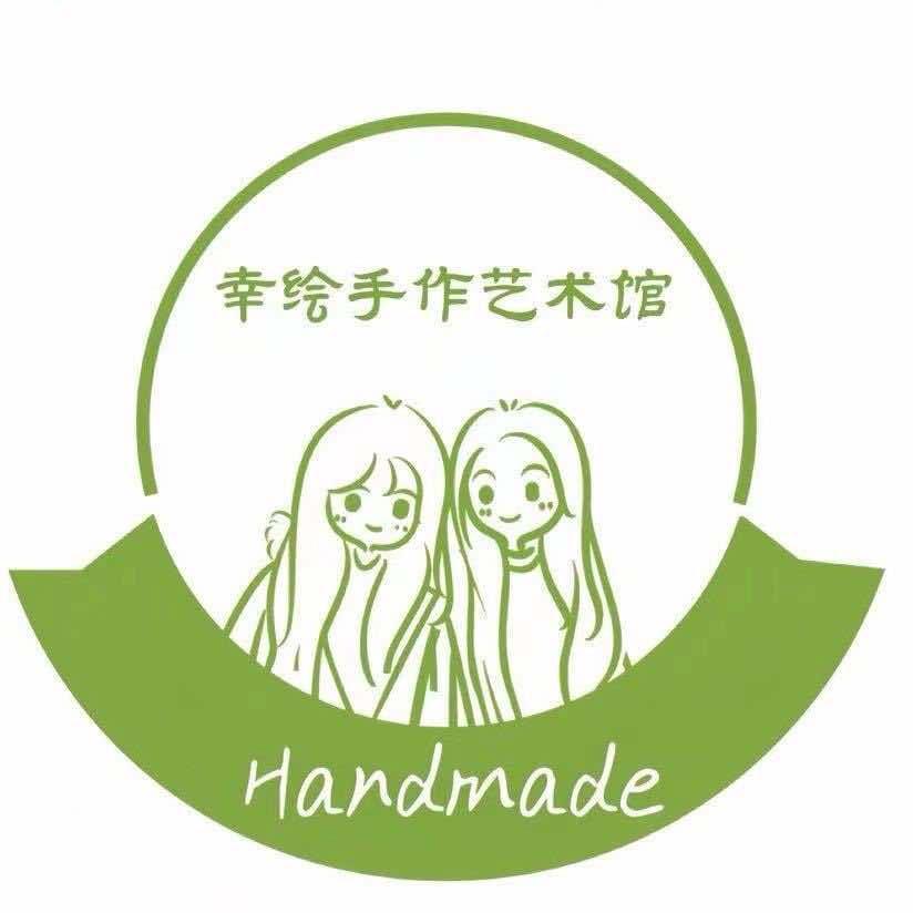贺州幸绘手作艺术馆官方号