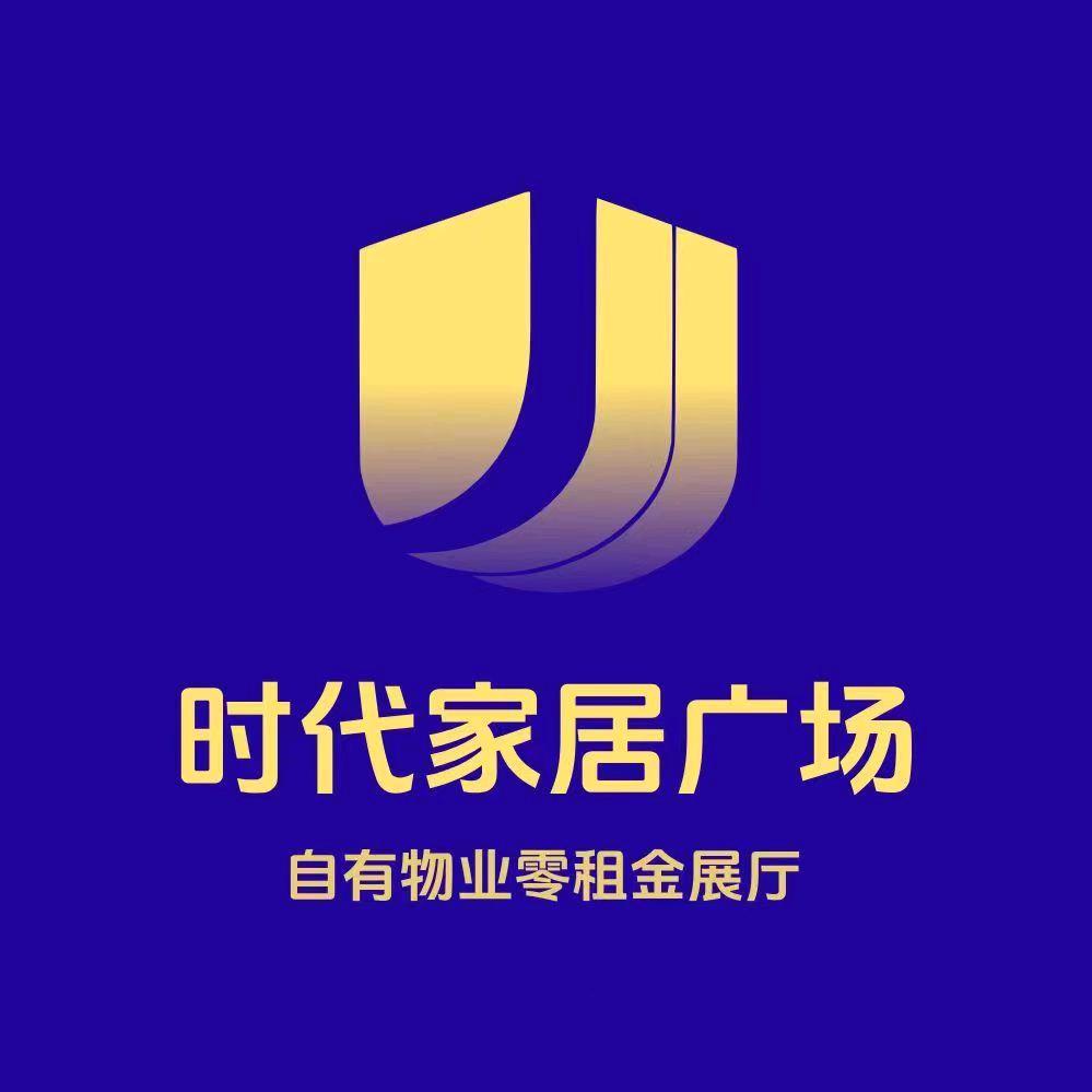 时代家居广场·七喜专用号
