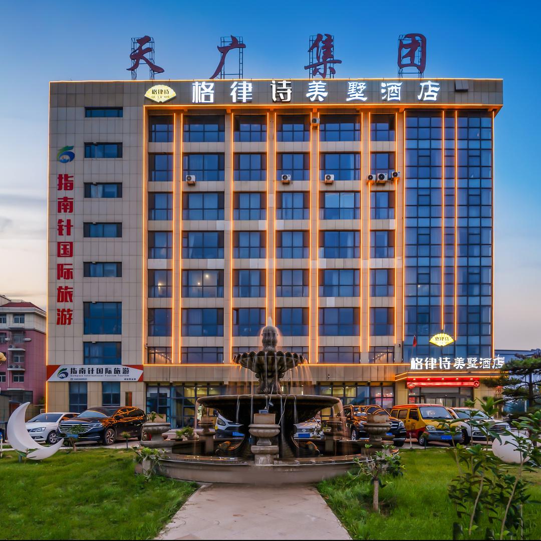 定陶格律诗美墅酒店