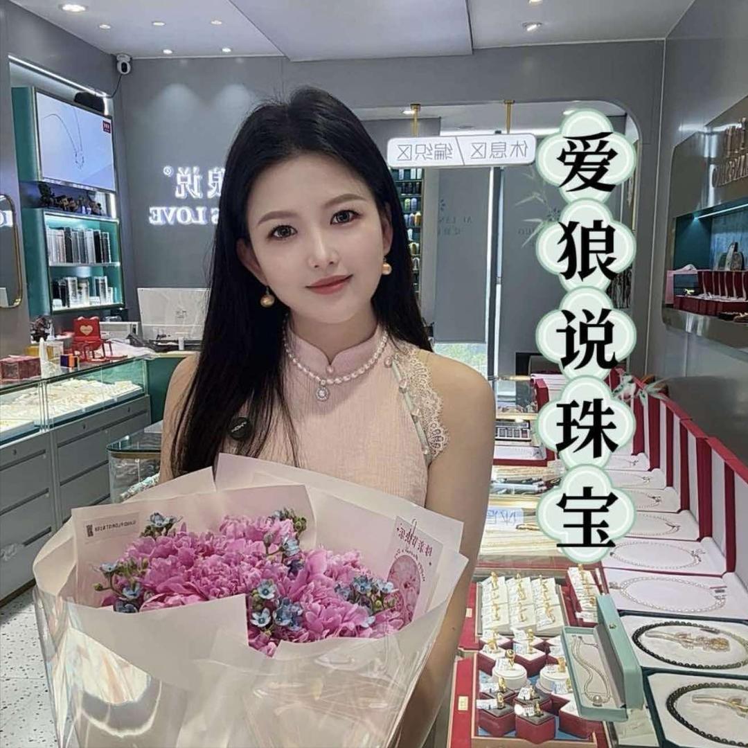 爱狼说（禹州一峰）城市广场店