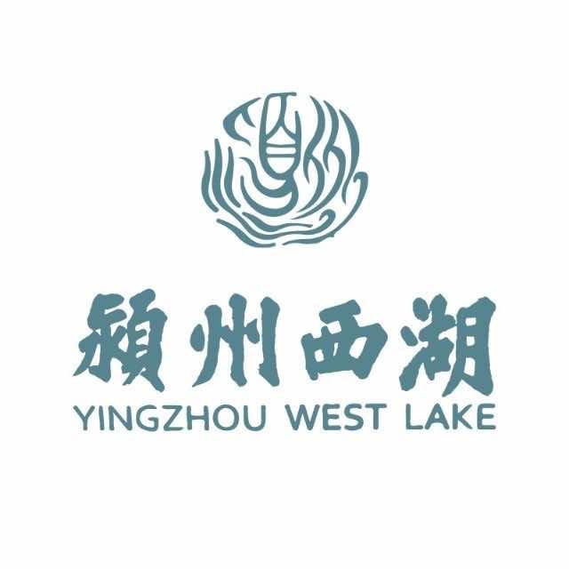 颍州西湖