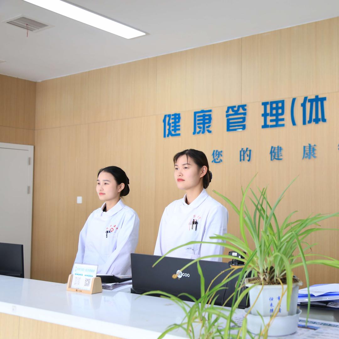 谯城区兴华体检中心