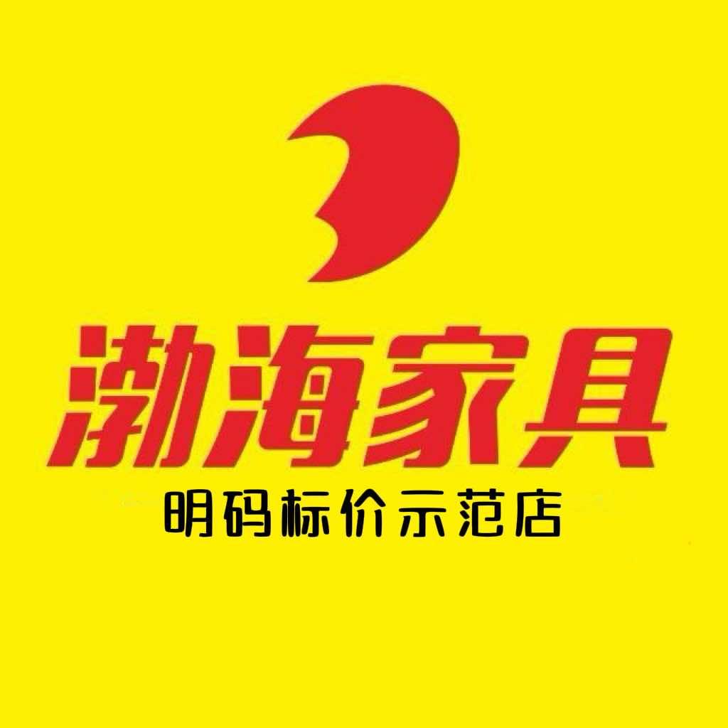 厦门渤海家具工厂店