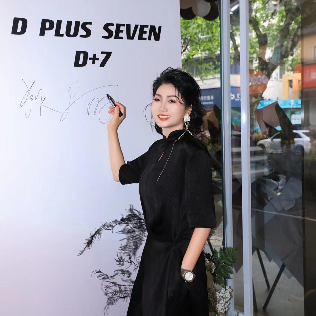 杭州D+7品牌主理人-迪姐姐