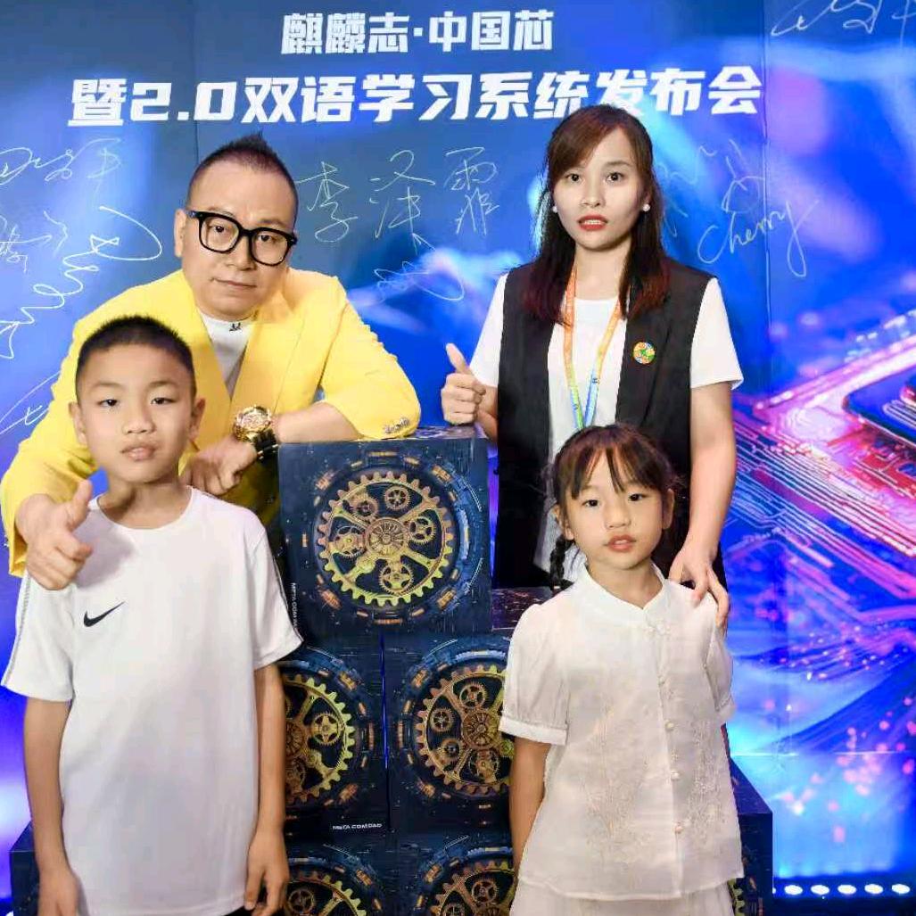 九个符号科技英语体验店(前川六小店)