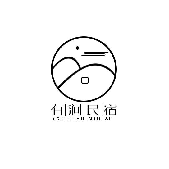 有涧民宿(威县店)