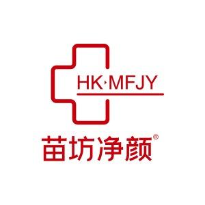 苗坊净颜美容护肤连锁(汇金天虹店)专用号