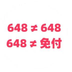 乐乐爱玩game直播号