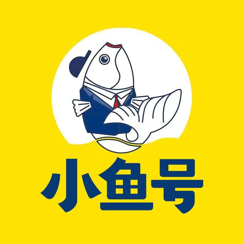 小鱼号（台州温岭火车站店）