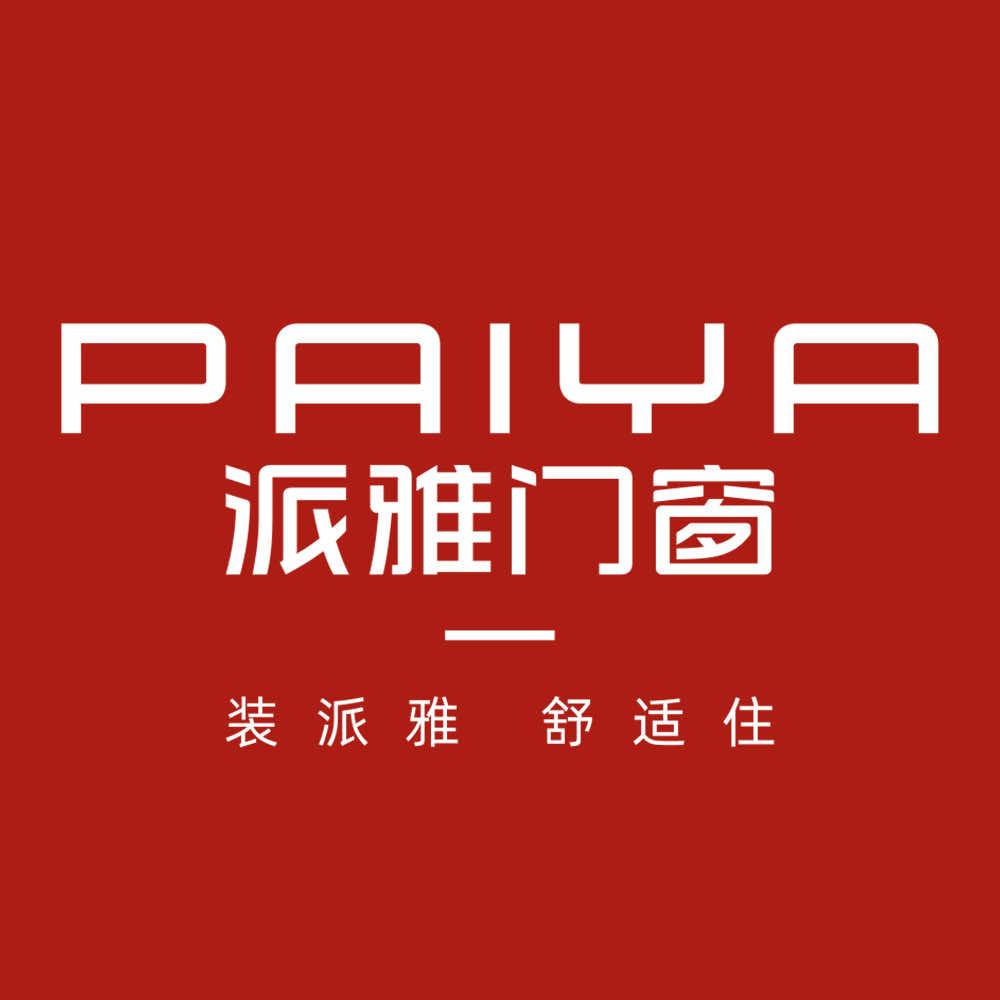 许昌派雅门窗