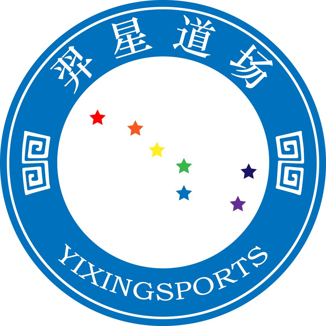 羿星体育发展工作室