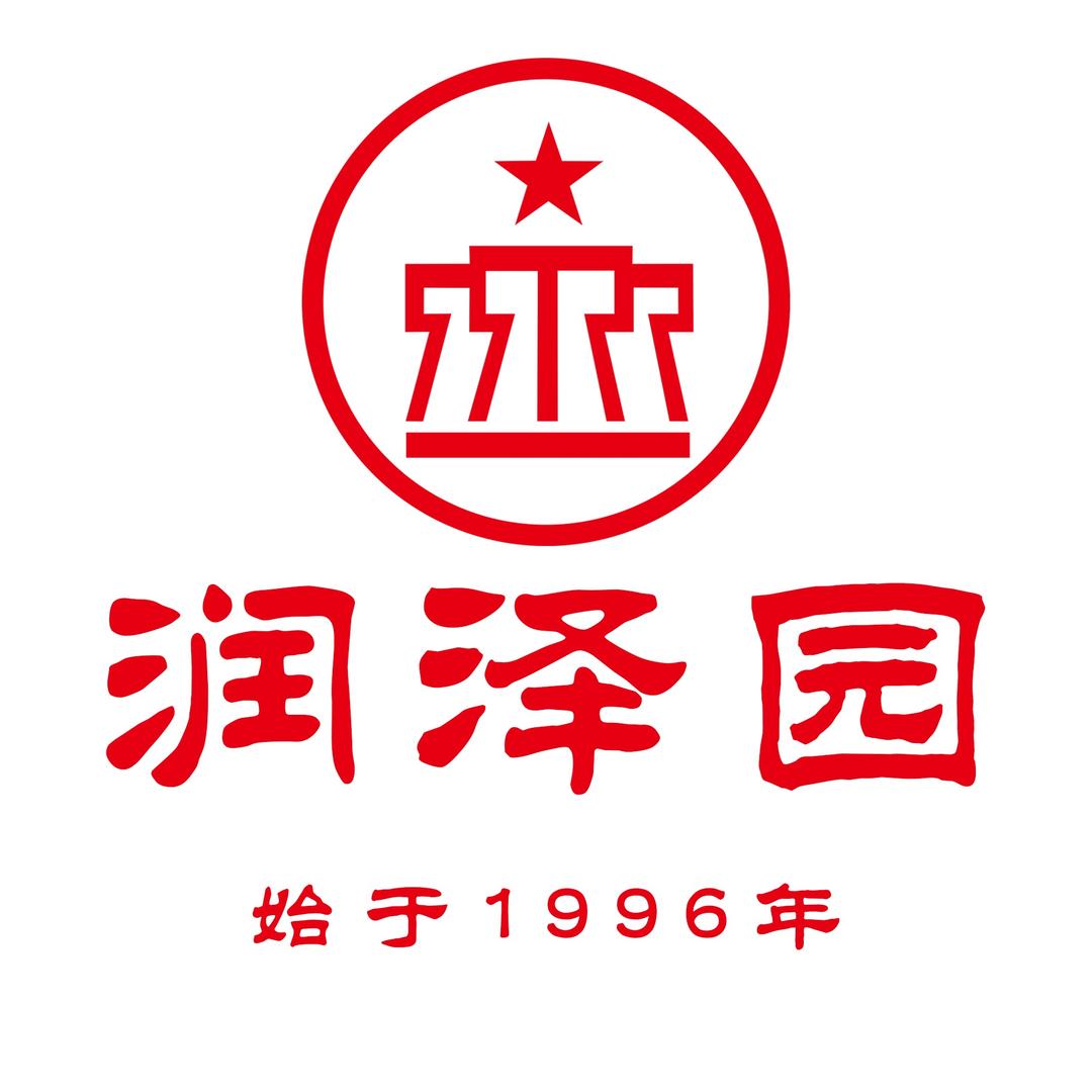 润泽园味之道酥不腻烤鸭餐厅